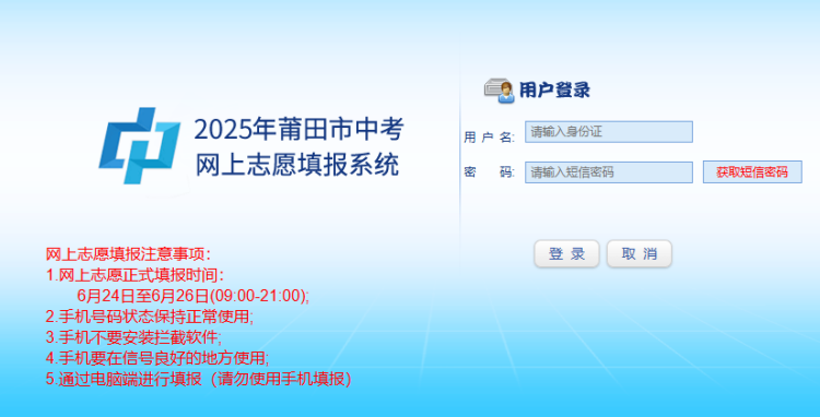 2025п־Ըȫ裡ģ+е绰