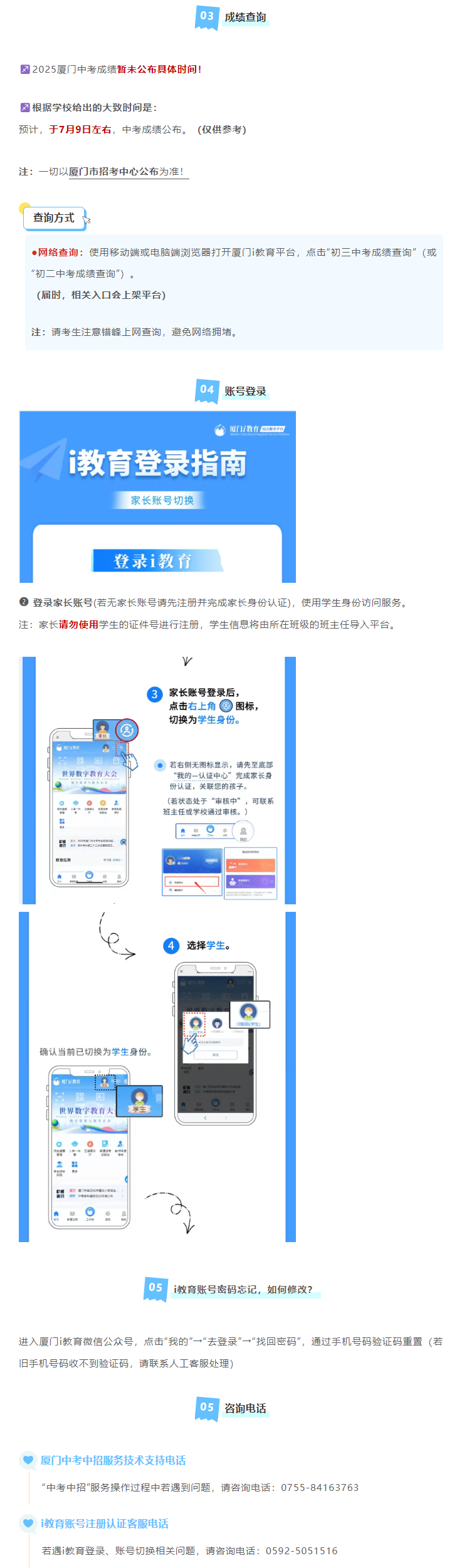 пСпɼѯڼţhttps://www.xmedu.cn/#