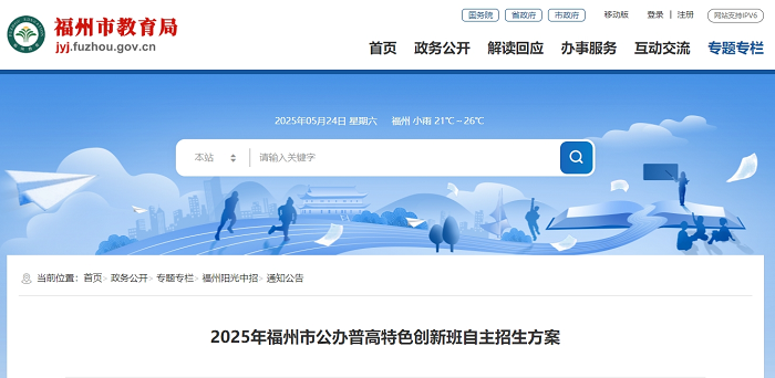 2025ݹո