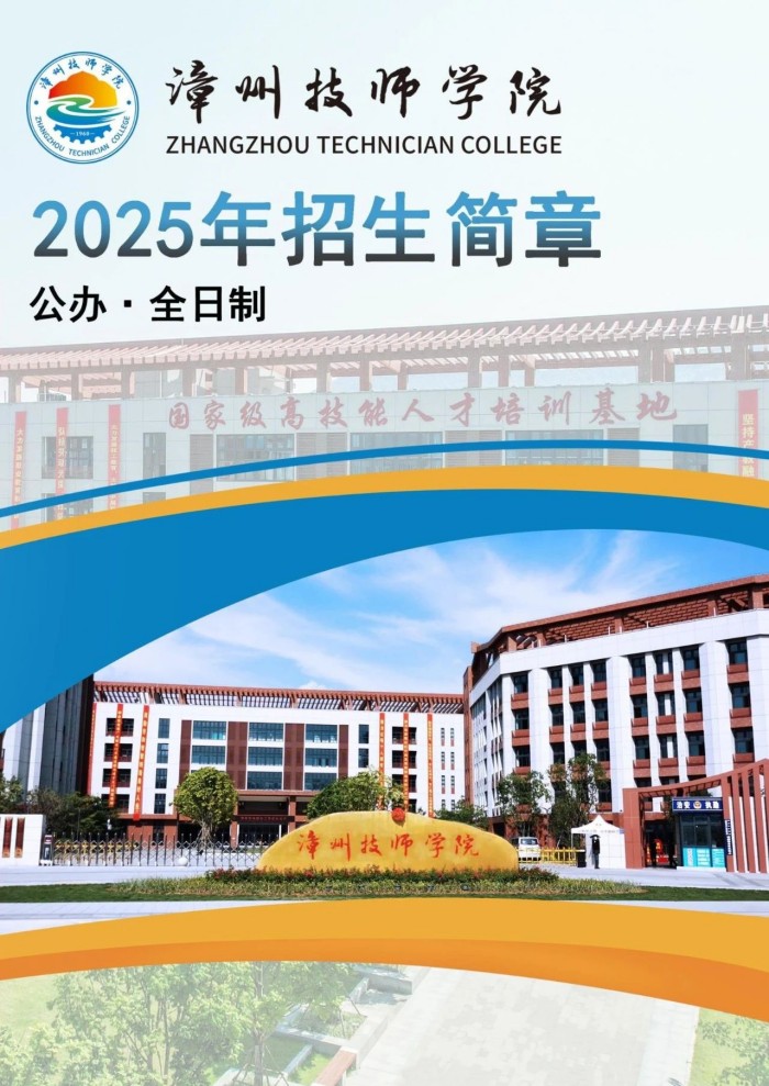 ݼʦѧԺ2025
