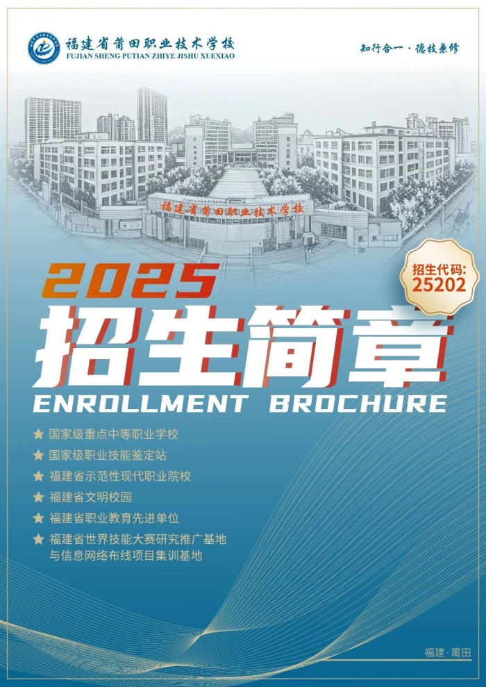 ְҵѧУ2025