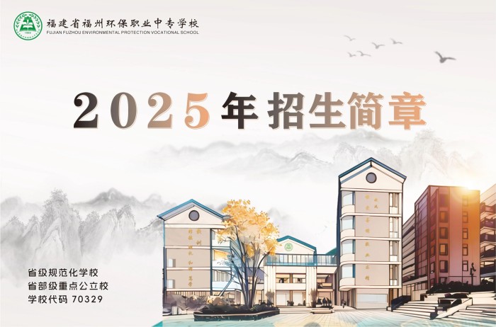 ݻְҵרѧУ2025