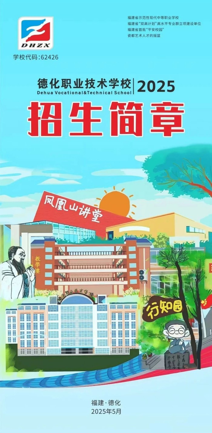 <a href=http://www.555edu.net/school-435/ target=_blank class=infotextkey>»ְҵѧУ</a>2025