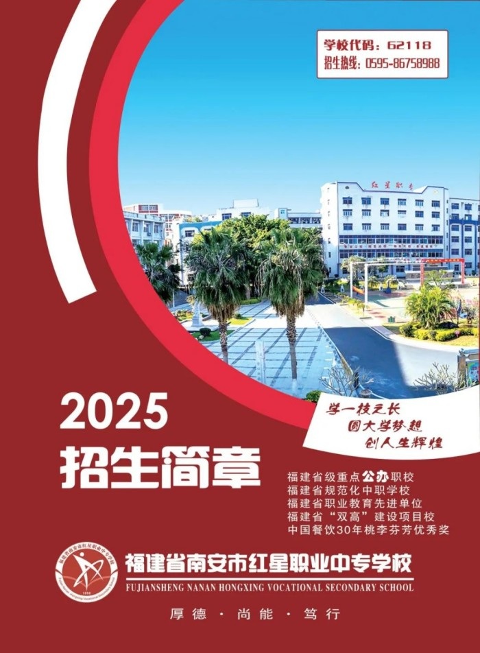 ϰкְҵרѧУ2025