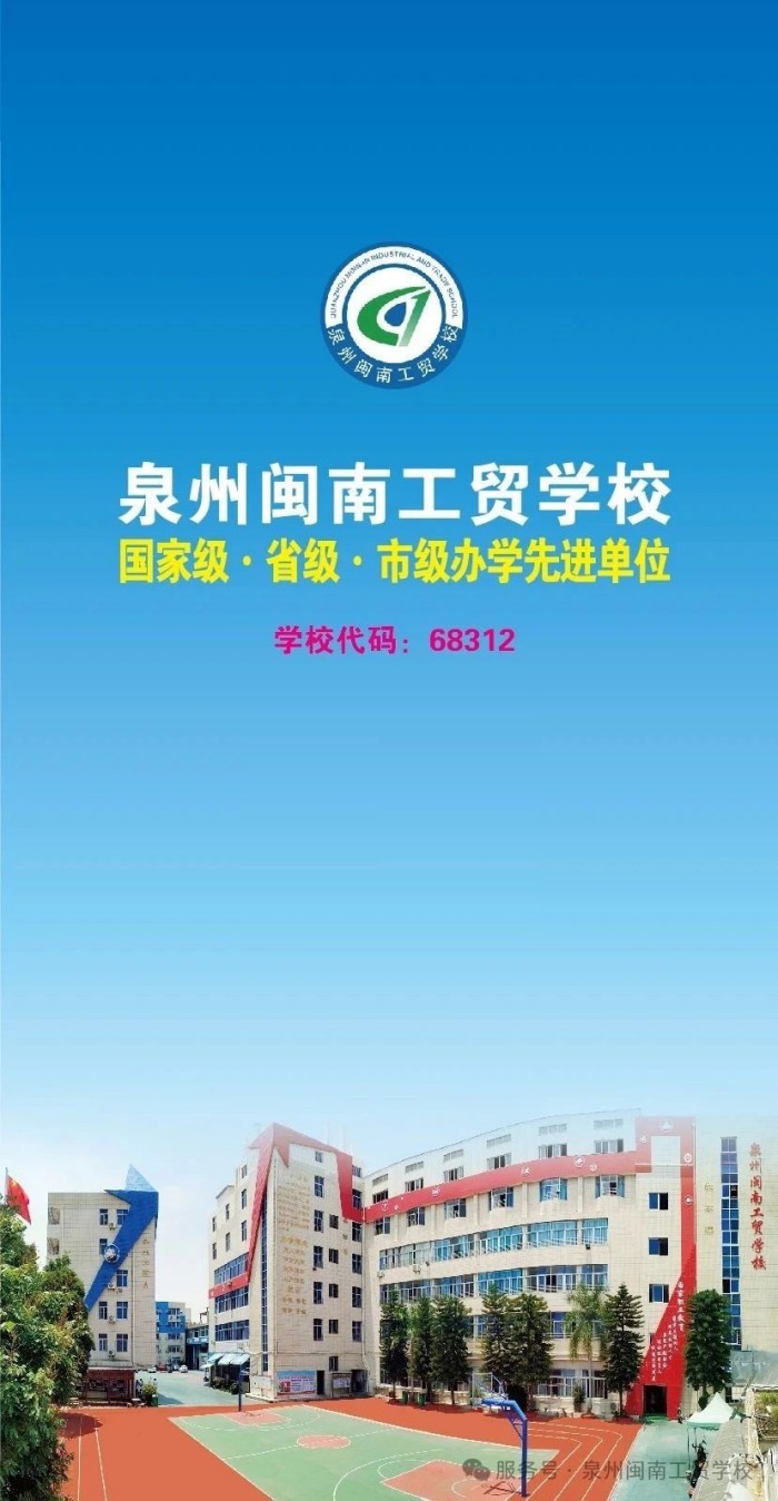 <a href=http://www.555edu.net/school-449/ target=_blank class=infotextkey>ȪϹóѧУ</a>2025