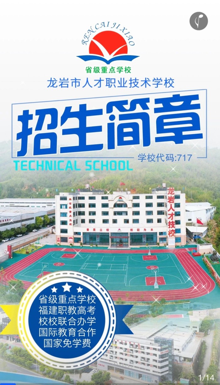 ˲ְҵѧУ2025