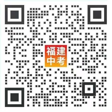 2022龙岩普高录取分数线汇总