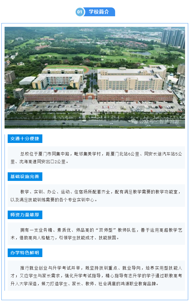 <a href=http://www.555edu.net/school-586/ target=_blank class=infotextkey>ʡԴѧУ</a>2025