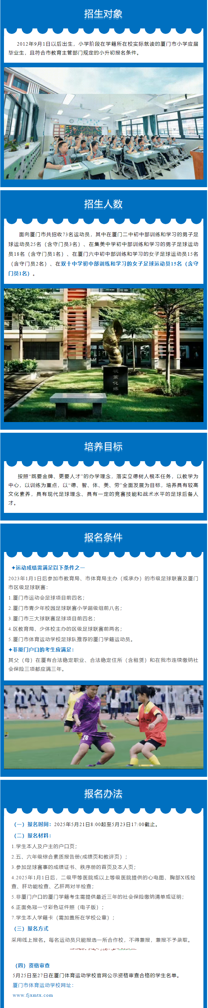 <a href=http://www.555edu.net/school-564/ target=_blank class=infotextkey>˶ѧУ</a>2025˶Ա