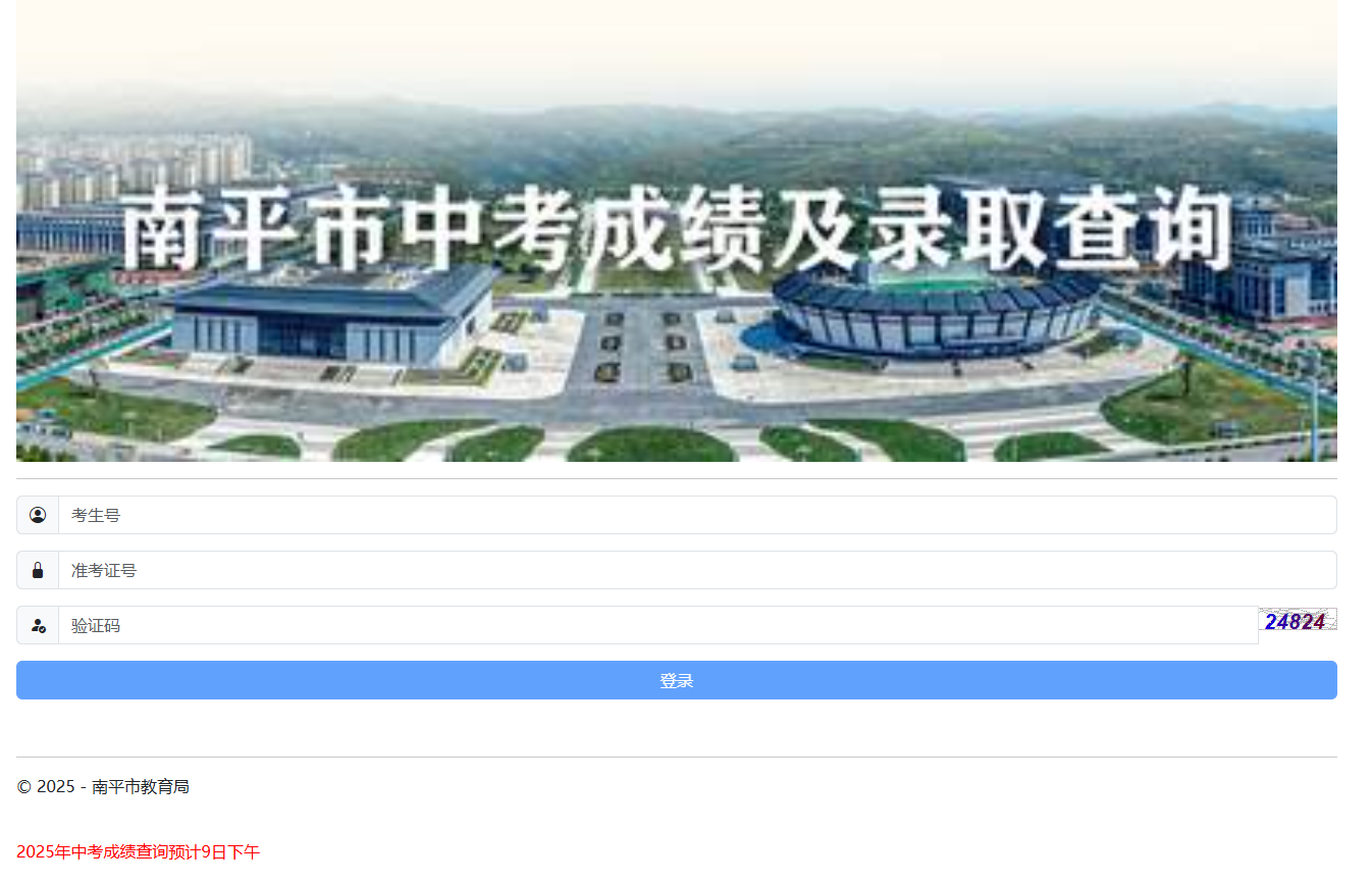 ƽ2025пɼ79ɲ飡