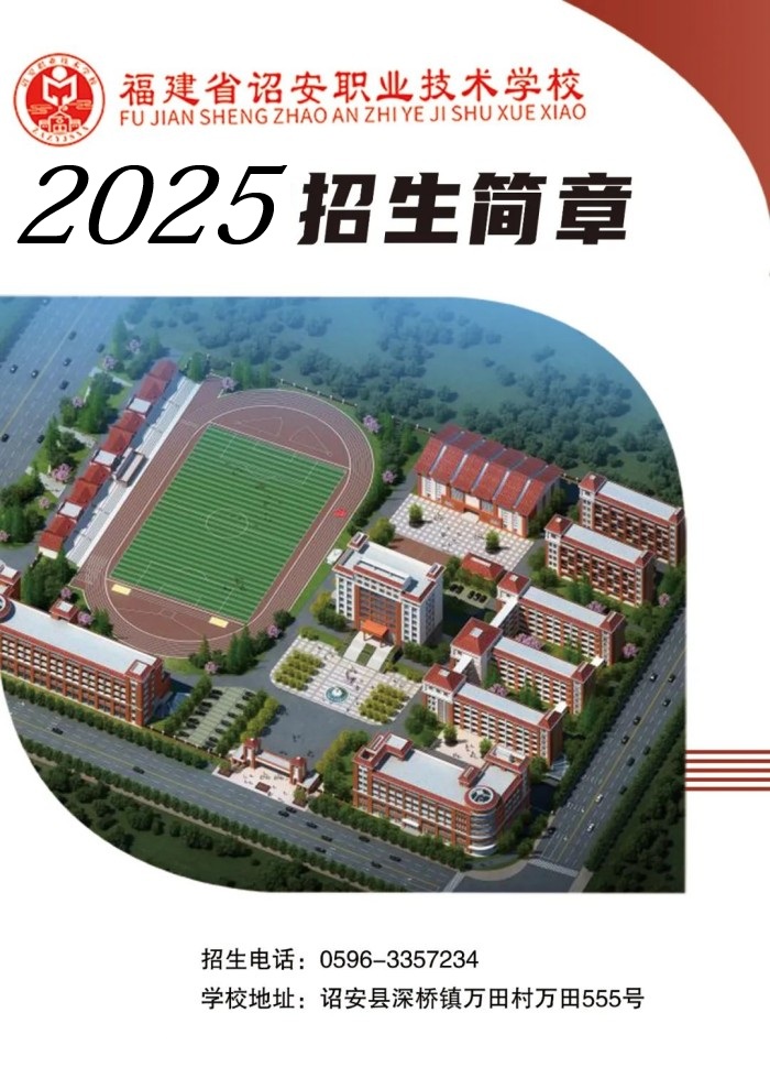 گѧУ2025