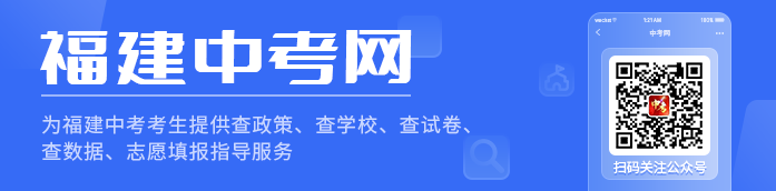 中考网公众号