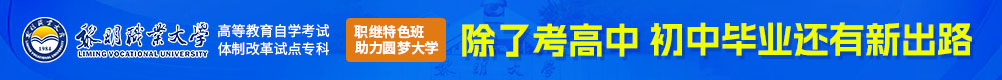 黎大