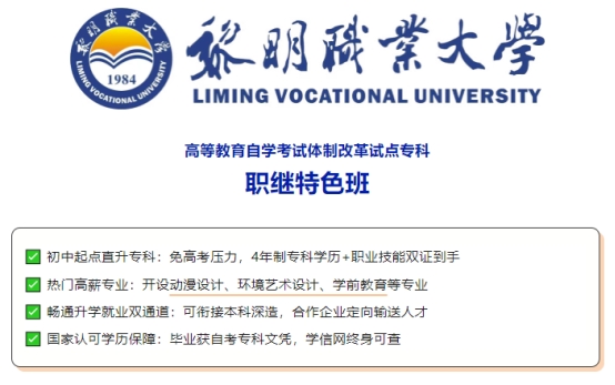2025年泉州晋江市中考成绩230分有什么升学选择?