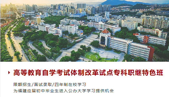 2025年泉州晋江市中考成绩230分有什么升学选择?