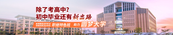 2025年泉州晋江市中考成绩230分有什么升学选择?