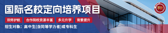 泉州的五年制大专可以考公吗?