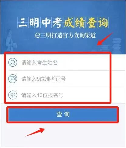 7��10������4��룡������2026���п��ɼ����Ų�ѯ����