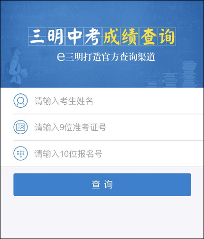 7��10������4��룡������2026���п��ɼ����Ų�ѯ����