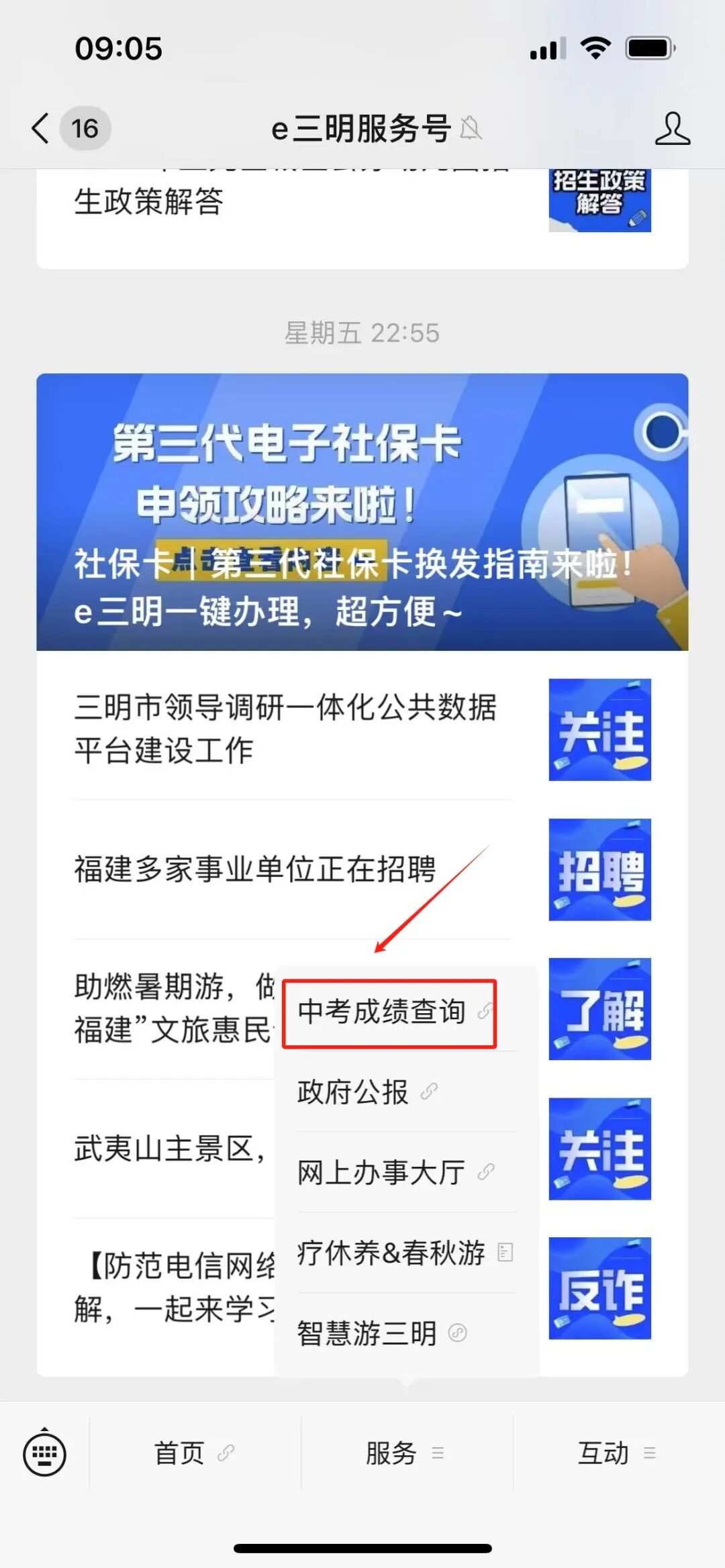 7��10������4��룡������2026���п��ɼ����Ų�ѯ����