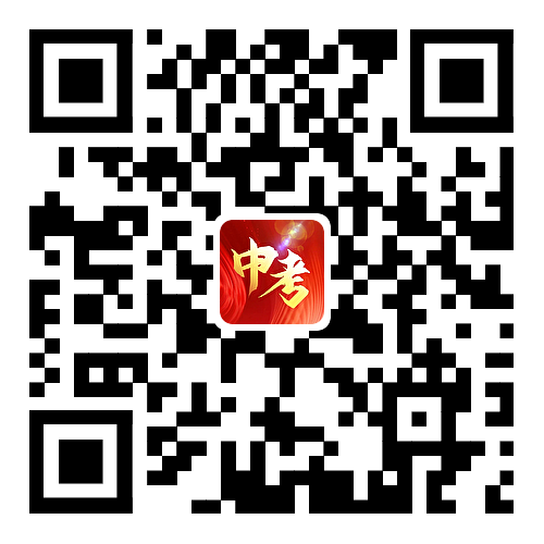 漳州考生注意！7月14公布中考成绩！2023年漳州中招政策发布