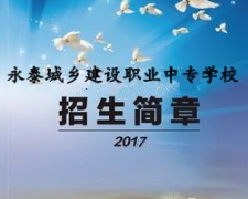 ̩罨ְҵרѧУ