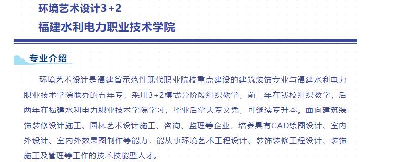 <a href=http://www.555edu.net/school-562/ target=_blank class=infotextkey>ϢѧУ</a>3+2רҵˮְҵѧԺ