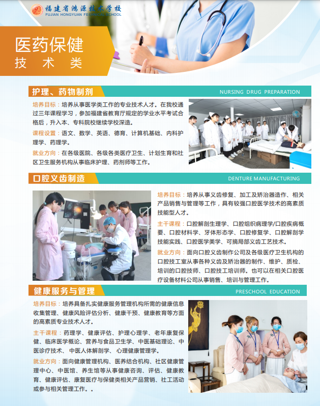 <a href=http://www.555edu.net/school-586/ target=_blank class=infotextkey>ʡԴѧУ</a>2021רҵ