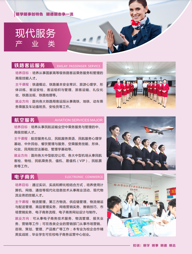 <a href=http://www.555edu.net/school-586/ target=_blank class=infotextkey>ʡԴѧУ</a>2021רҵ