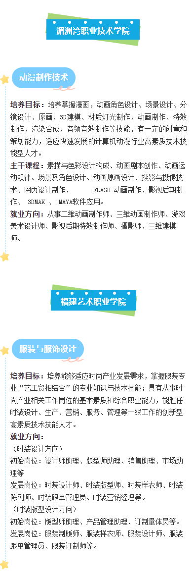 <a href=http://www.555edu.net/school-364/ target=_blank class=infotextkey>óѧУ</a>