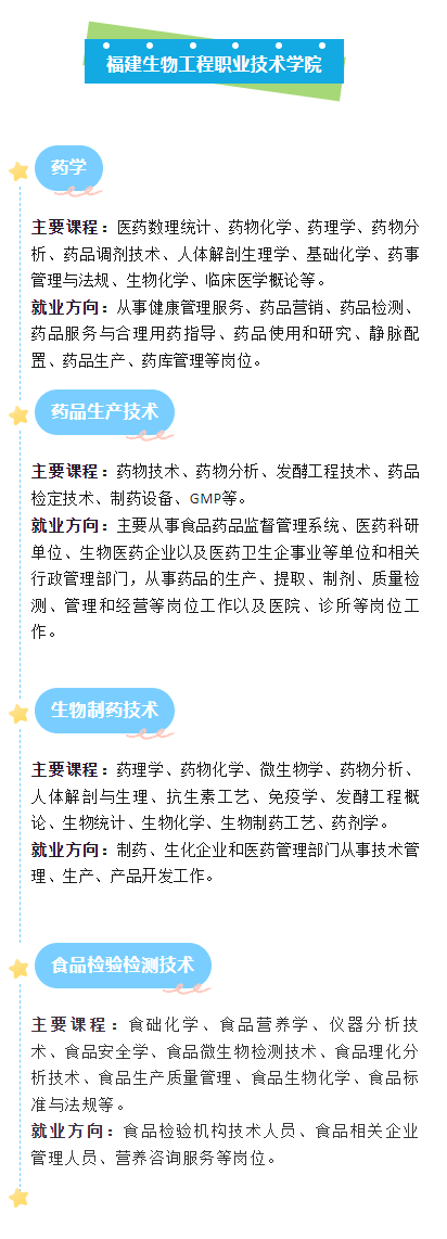 <a href=http://www.555edu.net/school-364/ target=_blank class=infotextkey>óѧУ</a>