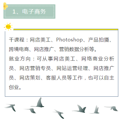<a href=http://www.555edu.net/school-374/ target=_blank class=infotextkey>ѧУ</a>