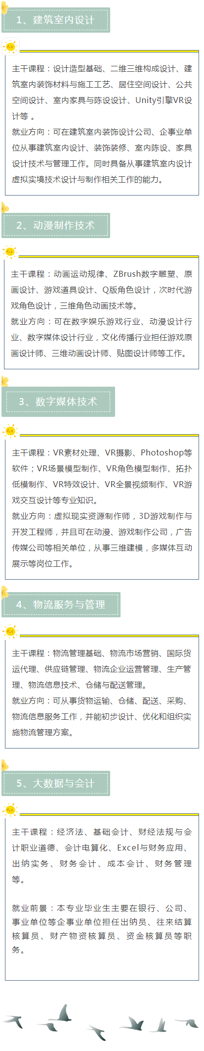 <a href=http://www.555edu.net/school-374/ target=_blank class=infotextkey>ѧУ</a>