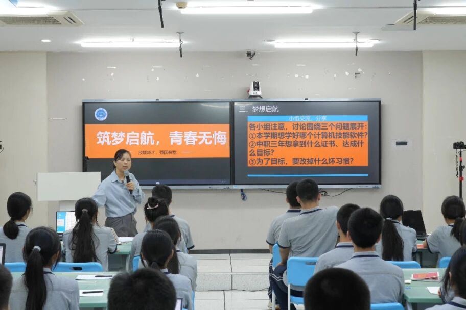 厦门信息学校2026年普职融通试点班专业介绍