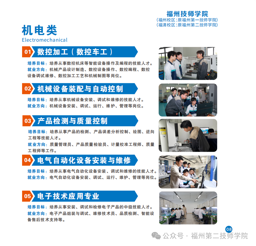 <a href=http://www.555edu.net/school-533/ target=_blank class=infotextkey>���ݵڶ���ʦѧԺ</a>2026����רҵ����