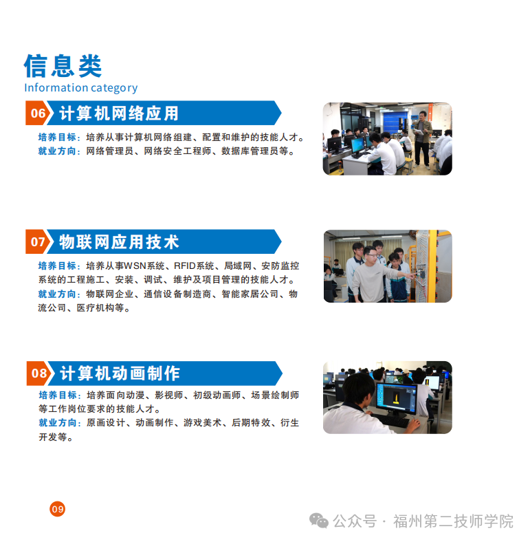 <a href=http://www.555edu.net/school-533/ target=_blank class=infotextkey>���ݵڶ���ʦѧԺ</a>2026����רҵ����