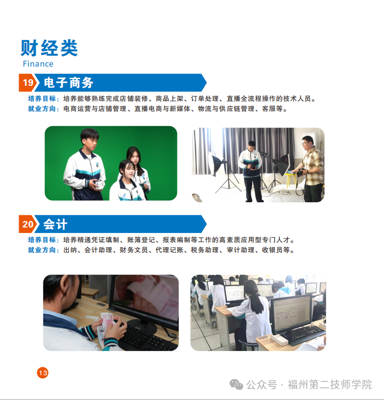 <a href=http://www.555edu.net/school-533/ target=_blank class=infotextkey>���ݵڶ���ʦѧԺ</a>2026����רҵ����
