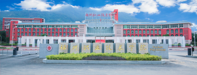 福州建筑工程职业中专学校2026年五年专招生专业介绍
