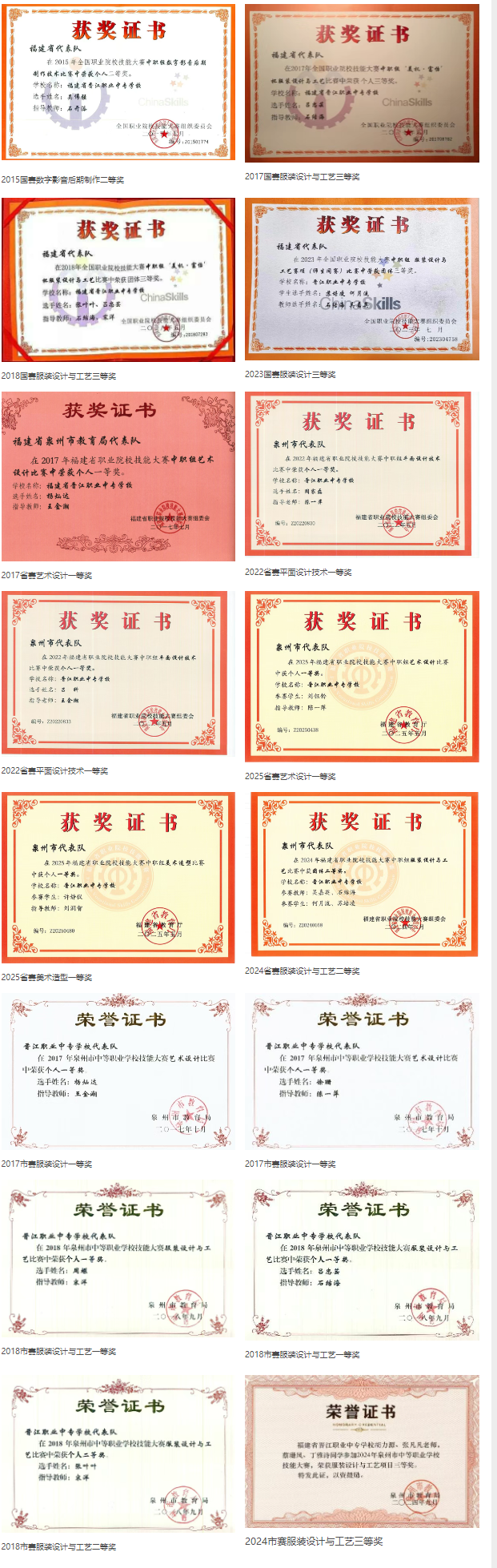 ����ʡ<a href=http://www.555edu.net/school-385/ target=_blank class=infotextkey>����ְҵ��רѧУ</a>רҵ�����ܡ���������Ʋ�