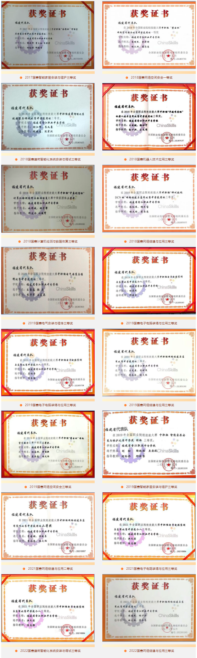 ����ʡ<a href=http://www.555edu.net/school-385/ target=_blank class=infotextkey>����ְҵ��רѧУ</a>רҵ�����ܡ���������Ϣ��