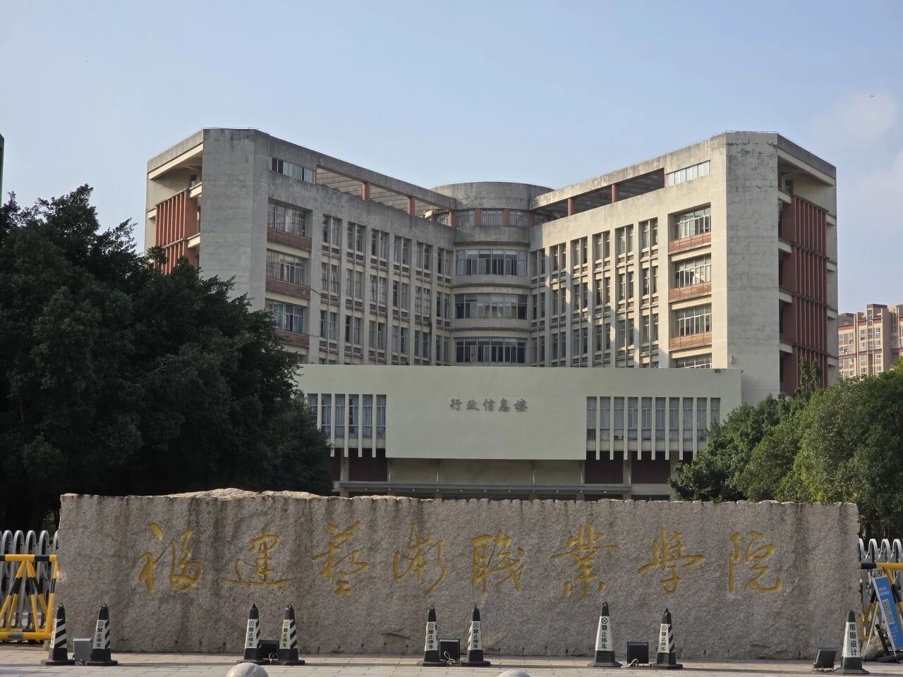 福建商贸学校2026年五年制大专专业介绍系列二