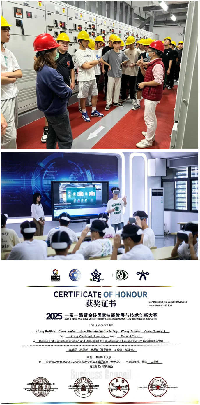 直通本科！福建建筑学校“3+4”中本贯通培养介绍！