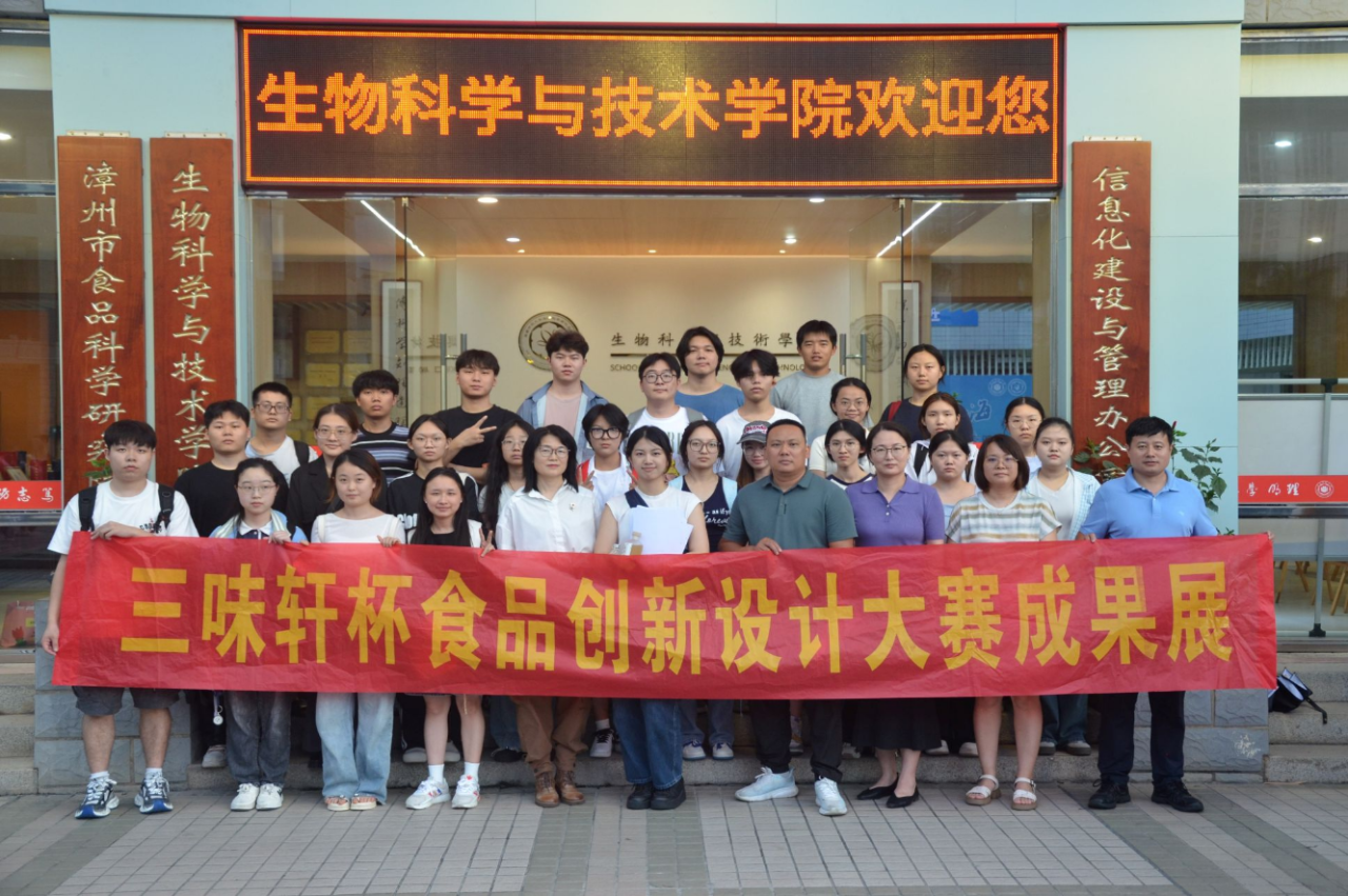 中职直通本科！漳州第一职业中专学校&闽南师范大学“3+4”中本贯通培养招生报考指南