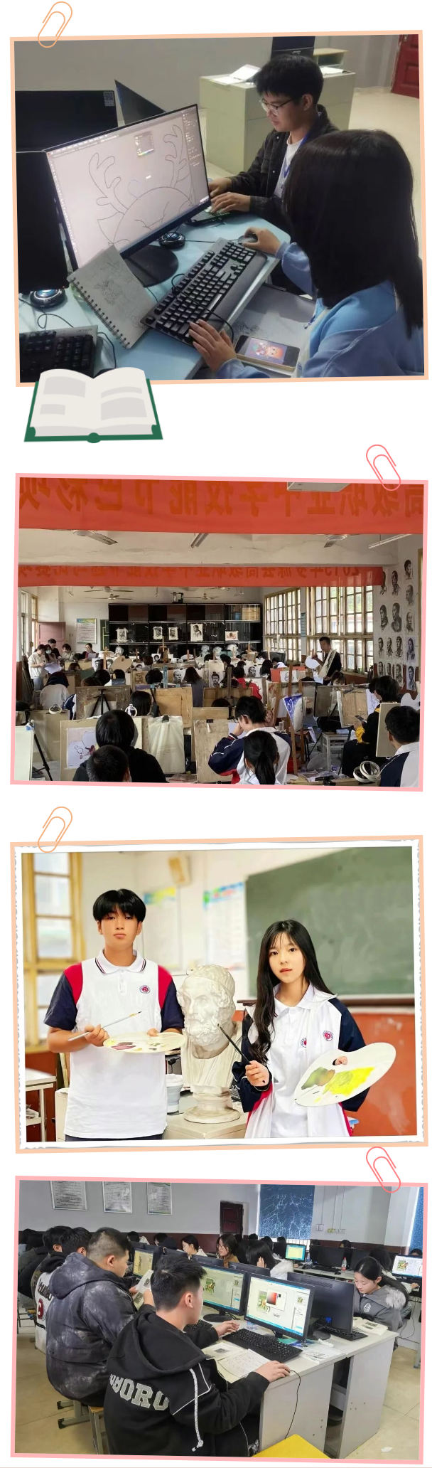罗源县高级职业中学动漫与游戏设计专业简介