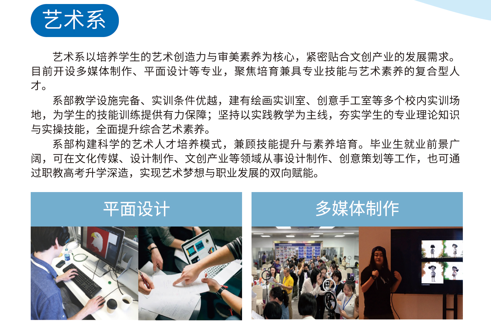 泉州市云扬航空职业技术学校2026年招生专业介绍
