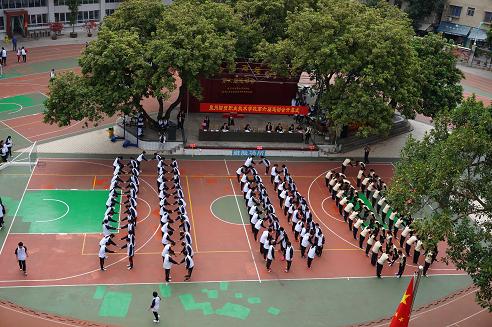 学校简介