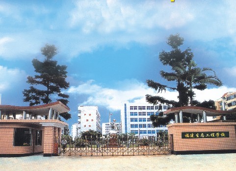 学校简介