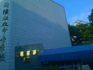 学校简介