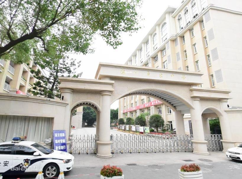 福州屏东中学简介