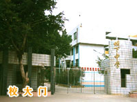 仙游坝下中学简介